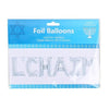 Hanukkah "L'CHAIM" Air Filled Balloons Garland